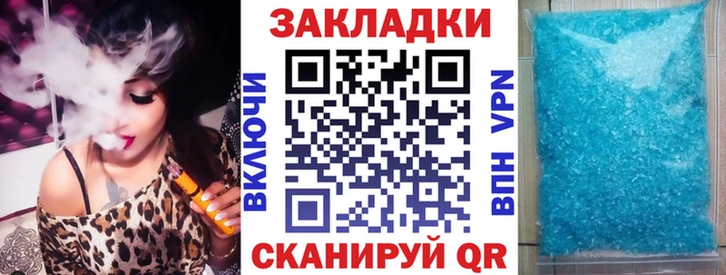 Названия наркотиков Барабинск Гашиш  Галлюциногенные грибы  Амфетамин  МАРИХУАНА  Меф мяу мяу  COCAIN 