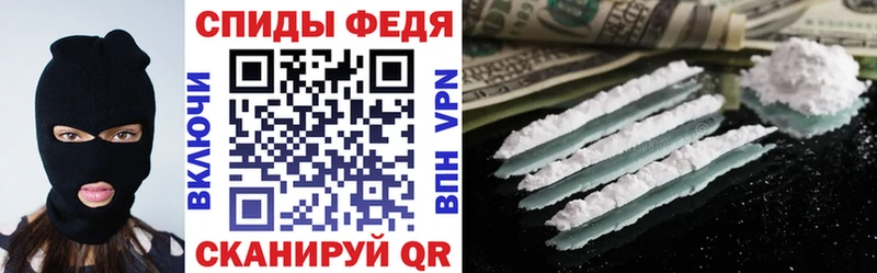 где купить Барабинск Амфетамин 97%