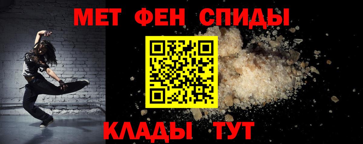 Барабинск  Amphetamine  Вход с VPN  Amphetamine 98% 