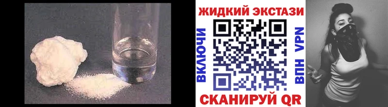 БУТИРАТ GHB Барабинск