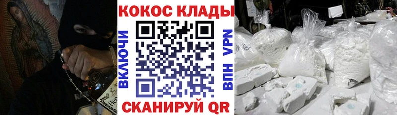 маркетплейс как зайти  blacksprut tor  Барабинск  КОКАИН VHQ 