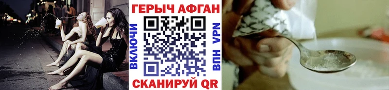 хочу наркоту  Барабинск  Героин белый 