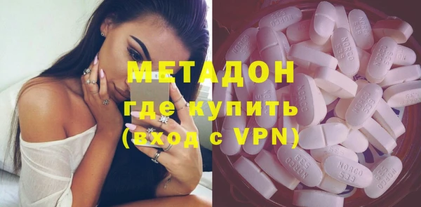 мяу мяу кристалл Аркадак