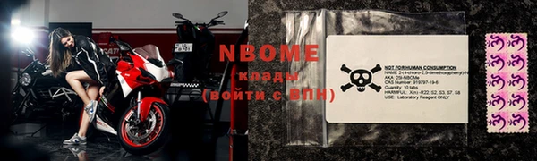 мяу мяу кристалл Аркадак