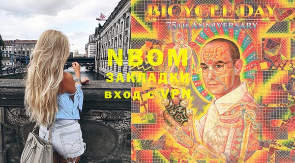 PSILOCYBIN Сатка