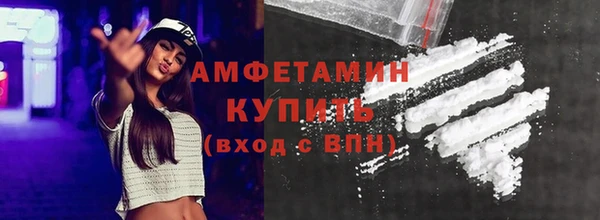 мяу мяу кристалл Аркадак
