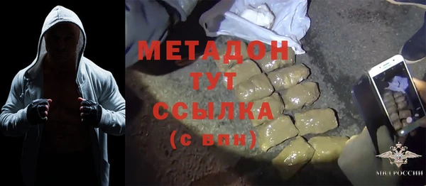 индика Армянск