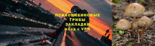 марки lsd Сафоново