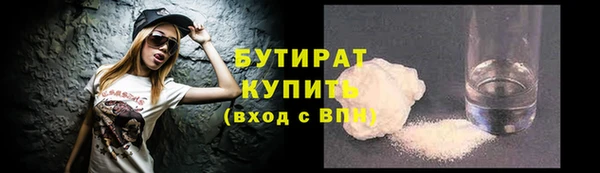 марки lsd Сафоново