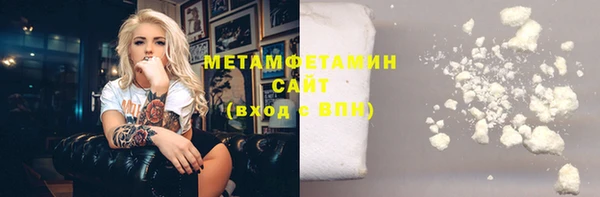 индика Армянск