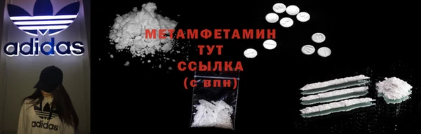 индика Армянск