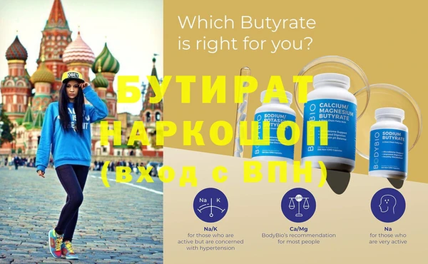 индика Армянск