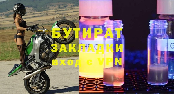 крисы Арсеньев