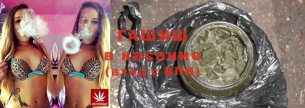 мяу мяу кристалл Аркадак