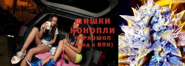 мяу мяу кристалл Аркадак