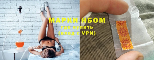 мяу мяу кристалл Аркадак