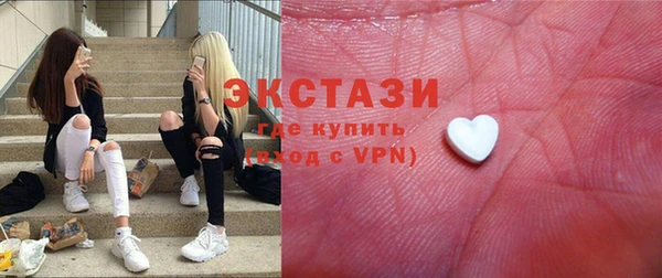 индика Армянск