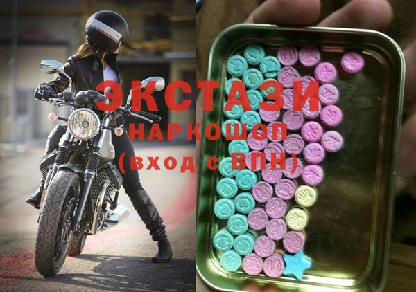 мяу мяу кристалл Аркадак