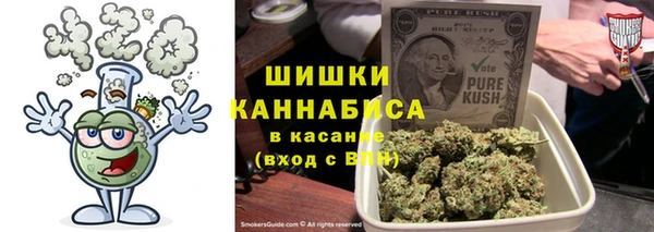 мяу мяу кристалл Аркадак