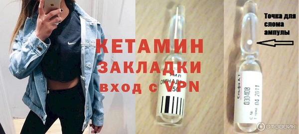 мяу мяу кристалл Аркадак