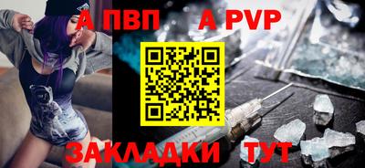 соль ск Шебекино
