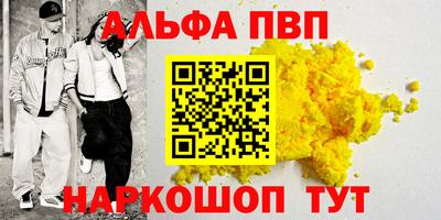 хмурый Шахты