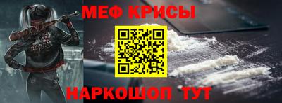 хмурый Шахты
