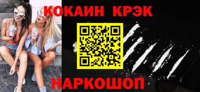 скорость mdpv Шелехов