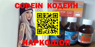 хмурый Шахты