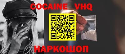 скорость mdpv Шелехов