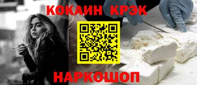 соль ск Шебекино