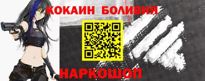 скорость mdpv Шелехов