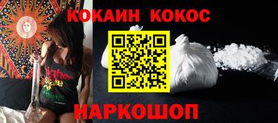 хмурый Шахты