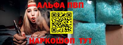 скорость mdpv Шелехов