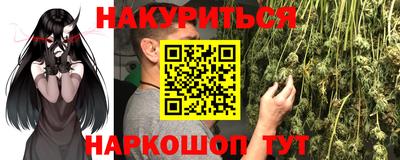 соль ск Шебекино
