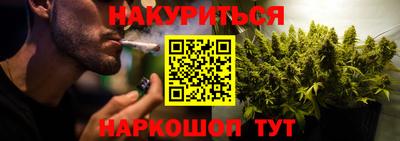 соль ск Шебекино