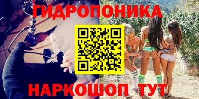 соль ск Шебекино
