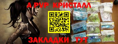 мескалин Ярославль