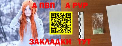 соль ск Шебекино