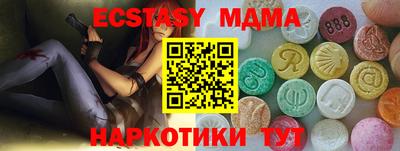 соль ск Шебекино