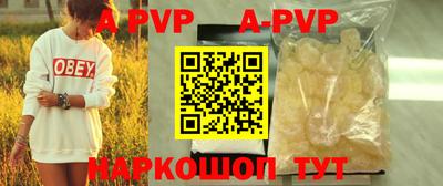хмурый Шахты