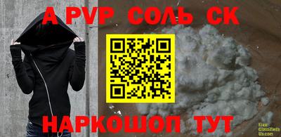 хмурый Шахты