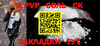 хмурый Шахты