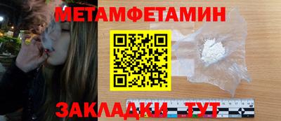 скорость mdpv Шелехов