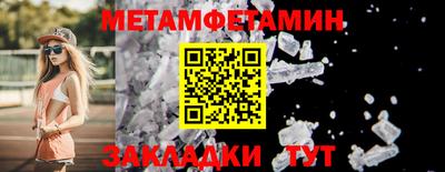 скорость mdpv Шелехов