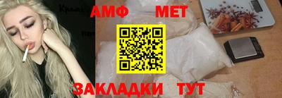скорость mdpv Шелехов