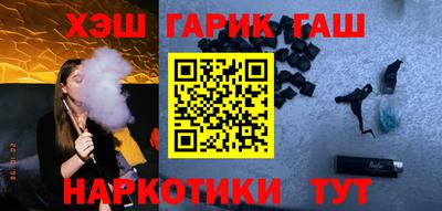 соль ск Шебекино