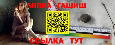 соль ск Шебекино