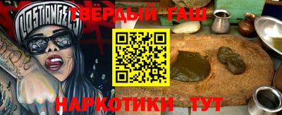мефедрон VHQ Янаул