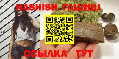 скорость mdpv Шелехов